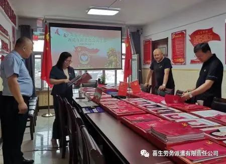 察右前旗委常委、紀(jì)委書(shū)記、監(jiān)委主任劉鳳玲一行赴我公司督查調(diào)研黨建工作